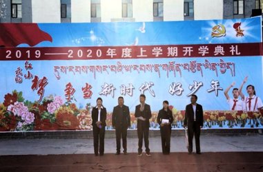 ʱ 20192020ѧڿѧ