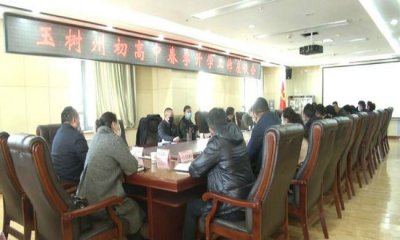 玉树州召开全州初高中春季开学工作座谈会