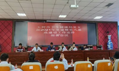 ֵ֧ٿ2021굳ߵ蹤Ų