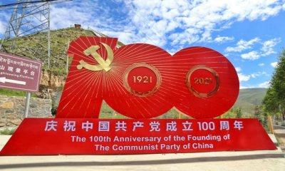 Уİϲӭй100