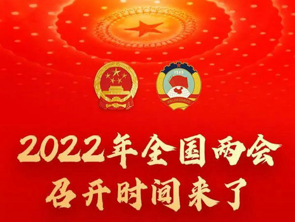 2022ȫٿʱ