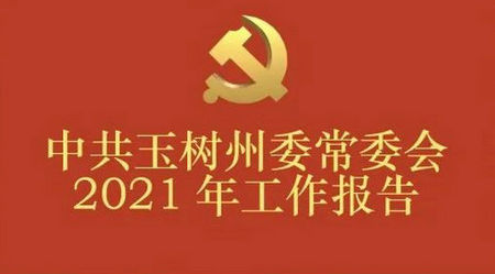 һͼ--йίί2021깤
