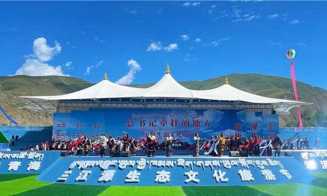 三江源生态文化旅游节在玉树市扎西科赛马场盛大开幕！