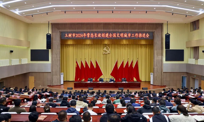 ٿ2024곣̬Чȫйƽ