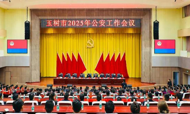 <b>йٿ2025ȫй</b>