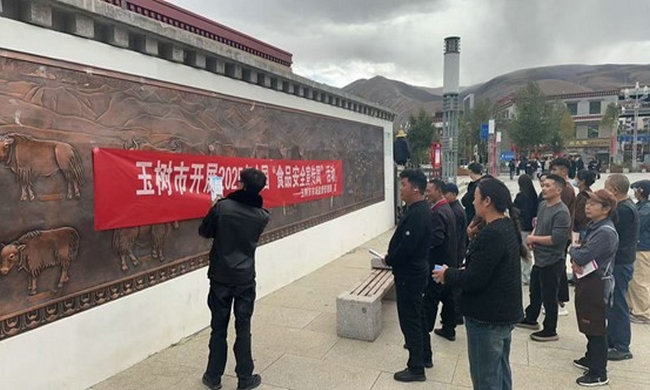 �������г��ල�����ֿ�չ2025��ȫ��ʳƷ��ȫ�� �������������