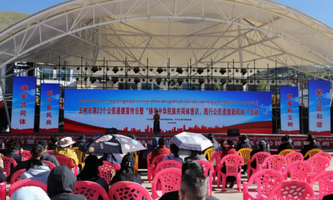 �����й����ֽ�ͨ����������Ͽ�չ���ڶ�ʮ��������������մ������������