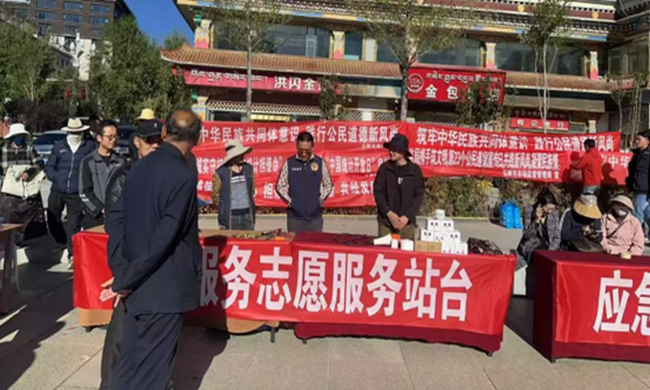 �������г��ල�����ֲμ������С���23��������������ա��