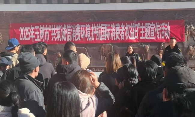 �����������ѻ��� ��������������Ȩ���ա����������г��ල������3��15���������