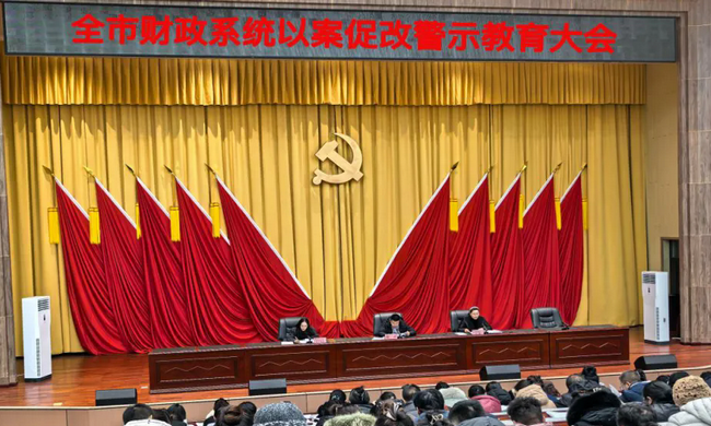 �����в�������֯�ٿ�ȫ�в���ϵͳ���԰��ٸġ���ʾ�������