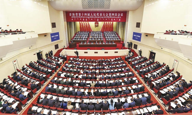 �ຣʡ��ʮ�Ľ�������������Ĵλ�