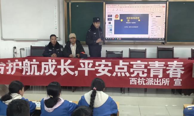 �����������ɳ�����չ����ѧ��һ�Ρ�����������У԰��