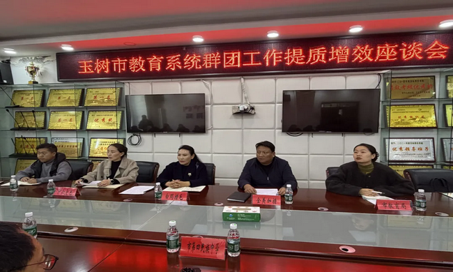 �������ٿ�����ϵͳȺ��